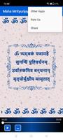 Maha Mrityunjaya Mantra Audio screenshot 3