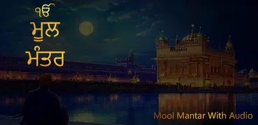 Mool Mantar With Audio