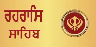 Rehras Sahib Audio