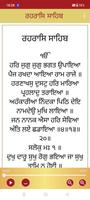 Rehras Sahib Audio screenshot 1