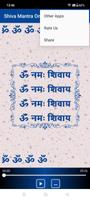 Shiva Mantra with Audio скриншот 2