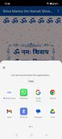 Shiva Mantra with Audio screenshot 3