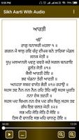Sikh Aarti With Audio স্ক্রিনশট 1