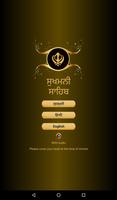 Sukhmani Sahib Path With Audio poster