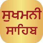 Sukhmani Sahib icon
