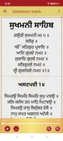 Sukhmani Sahib screenshot 1