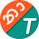 NAATI CCL Sinhalese Exam Prep