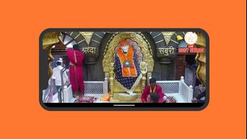 Sai Baba Live Darshan اسکرین شاٹ 1