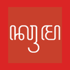 Belajar Aksara Jawa APK