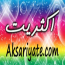 Aksariyate APK