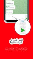Gologram تصوير الشاشة 3