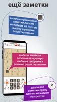 Судоку 3Д от Sudoku3D.org скриншот 3