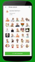 Modi (NaMO) and BJP Sticker Pack for Whatsapp capture d'écran 1