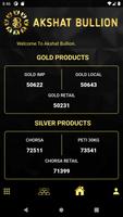 Akshat Bullion स्क्रीनशॉट 1