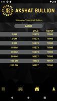 Akshat Bullion स्क्रीनशॉट 3