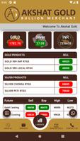 برنامه‌نما Akshat Gold عکس از صفحه
