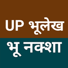 UP Bhuabhilekh: Bhu naksha icon