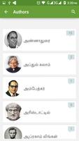 Tamil Quotes スクリーンショット 1