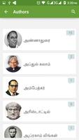 Tamil Quotes تصوير الشاشة 1