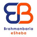 Brahmanbaria eSheba APK