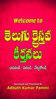 Telugu Christians Songs - Lyrics screenshot 1