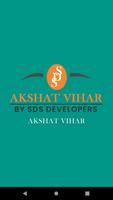 Akshat Vihar- SDS Developers(O اسکرین شاٹ 1