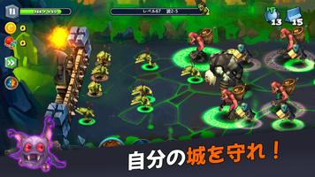 魔法の要塞ディフェンダ | Magic Siege ポスター
