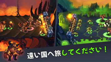 魔法の要塞ディフェンダ | Magic Siege スクリーンショット 2