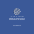 Quran Tafsir English Bangla