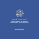 Quran Tafsir English Bangla APK