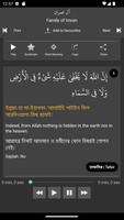 Quran Tafsir English Bangla imagem de tela 3
