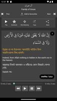 Quran Tafsir English Bangla screenshot 3