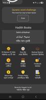 Quran Tafsir English Bangla تصوير الشاشة 2