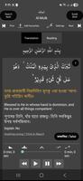 Quran Tafsir English Bangla تصوير الشاشة 3