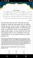 Sahih al-Bukhari screenshot 3
