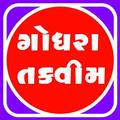 Godhra Taqweem