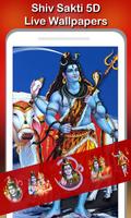 5D Shiva Live Wallpaper capture d'écran 1