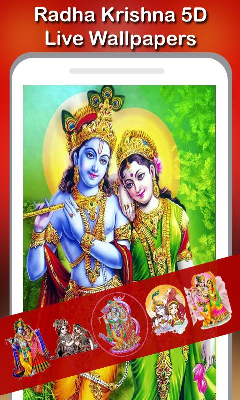 5D Radha Krishna Live Wallpape APK for Android Download 5D Radha Krishna Live Wallpape APK for Android Download