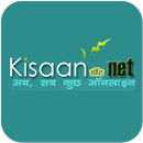 Kisaan.net aplikacja