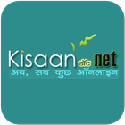 Kisaan.net ikon