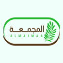 المجمعة-APK