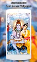 Shiva Parvati Wallpaper HD capture d'écran 1