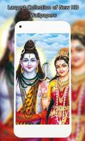 Shiva Parvati Wallpaper HD capture d'écran 2