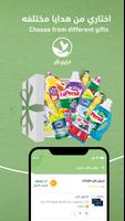 GreenPan جرين بان تصوير الشاشة 3