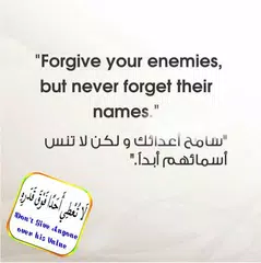 أقوال انجليزية مترجمة بالعربي APK 下載