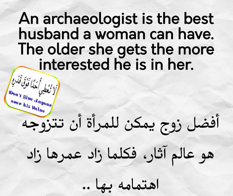 22 Best حكم Images Arabic Quotes Words Beautiful Arabic Words
