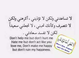 أقوال انجليزية مترجمة بالعربي APK 下載