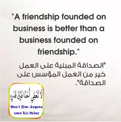 أقوال انجليزية مترجمة بالعربي APK 下載