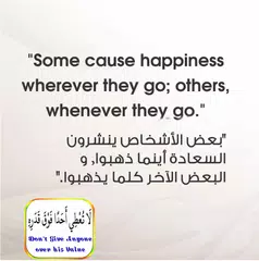 أقوال انجليزية مترجمة بالعربي APK 下載