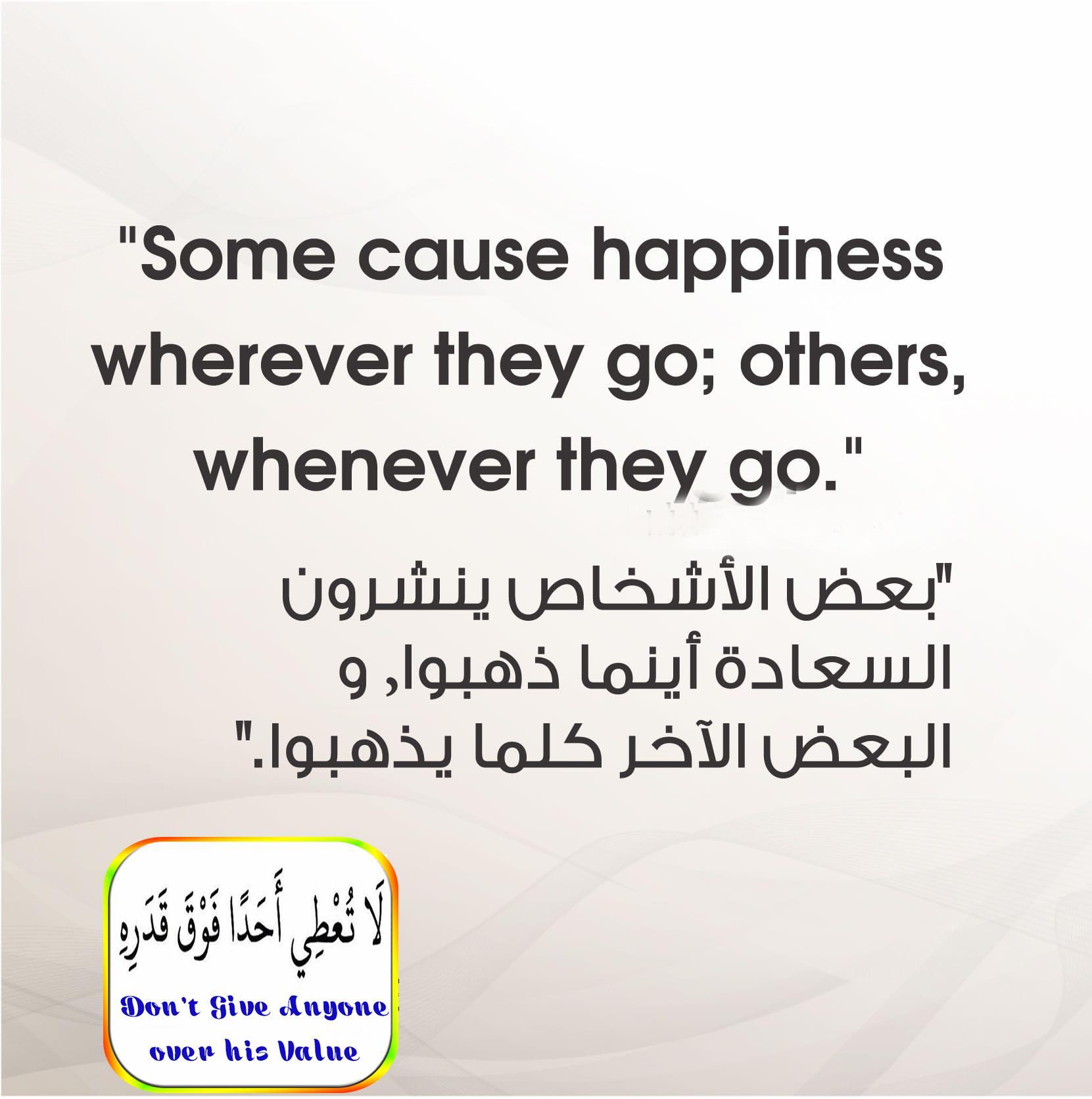 أقوال انجليزية مترجمة بالعربي For Android Apk Download